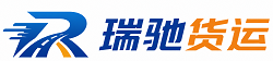 宜章县附近回程货车调度｜工程机械爬梯车大件运输车调度